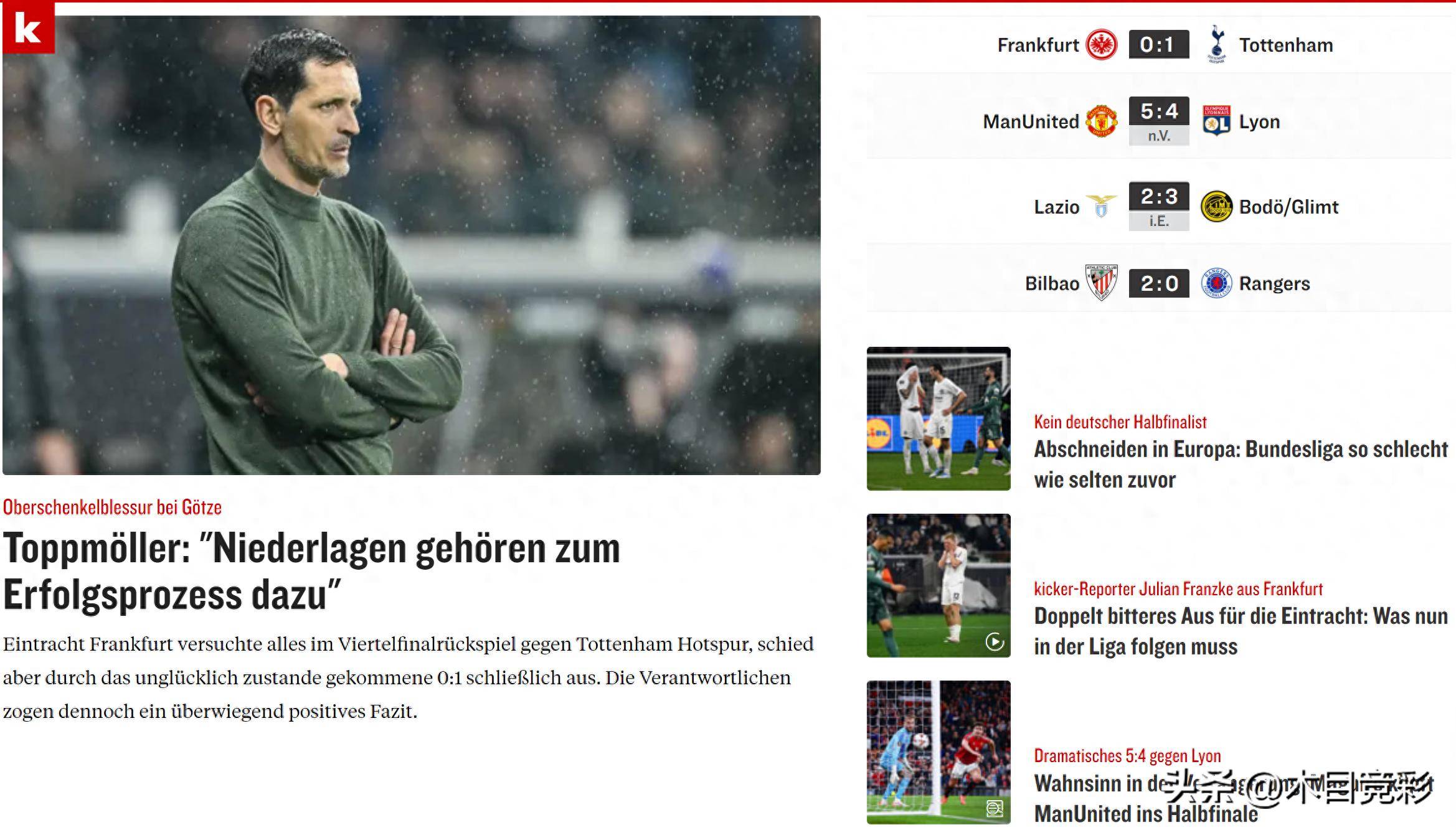 Karsa重要时刻大比分获胜，曼联带队取胜！