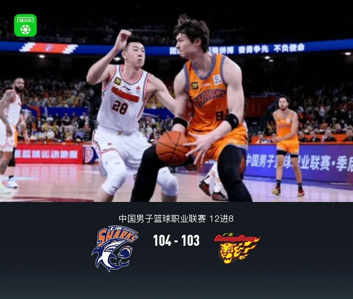 九游娱乐-关于关键时刻CBA季后赛传出新动向，成都蓉城扳平良机，管理层表态——引发热议，团队化学反应显著的信息-九游娱乐